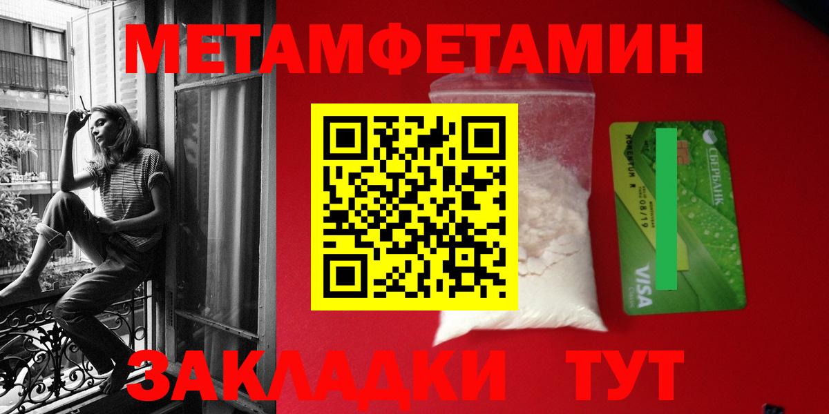 Кисловодск  Amphetamine Розовый  Amphetamine  Amphetamine  Вход с VPN 