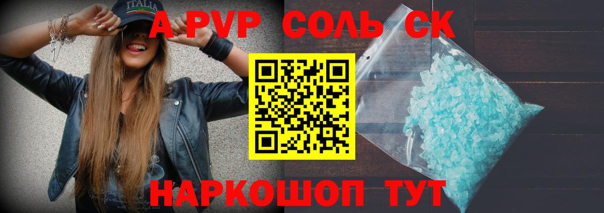 Кисловодск  ГАШИШ  ГАШ  НБОМе  LSD-25  Меф кристаллы  Меф МЯУ МЯУ  Кокаин  Вход с VPN  А ПВП СОЛЬ кристаллы  МАРИХУАНА 