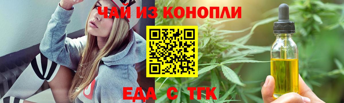 Canna-Cookies марихуана  Вход с VPN  Кисловодск 