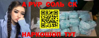 гашиш Комсомольск-на-Амуре