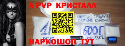 амф Коммунар