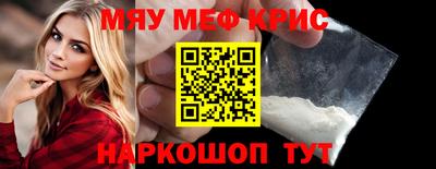 первитин Конаково