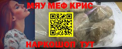 первитин Конаково
