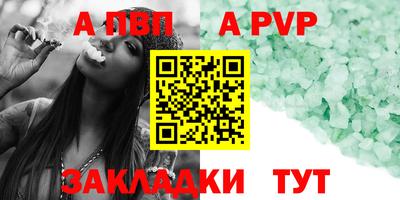 первитин Конаково