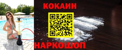 гашиш Комсомольск-на-Амуре