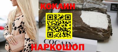 гашиш Комсомольск-на-Амуре