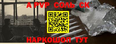 гашиш Комсомольск-на-Амуре