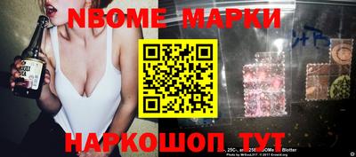 первитин Конаково