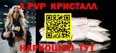 первитин Конаково