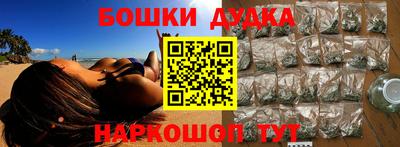 гашиш Комсомольск-на-Амуре