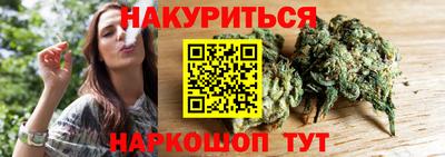 гашиш Комсомольск-на-Амуре