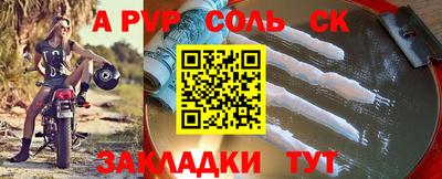 амф Коммунар