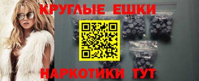 амф Коммунар