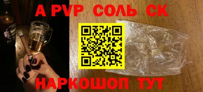 амф Коммунар