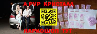 первитин Конаково