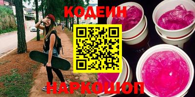амф Коммунар