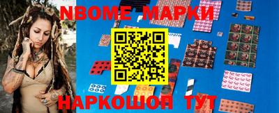 первитин Конаково