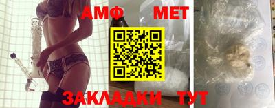 амф Коммунар