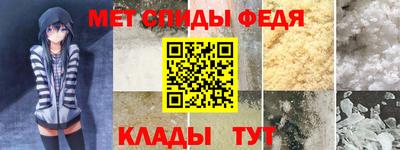 первитин Конаково