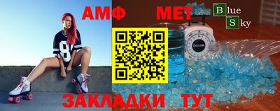 первитин Конаково