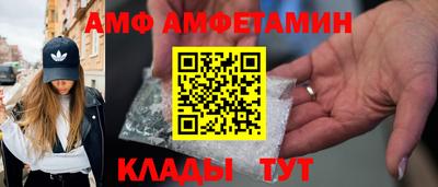 амф Коммунар