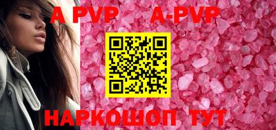 первитин Конаково