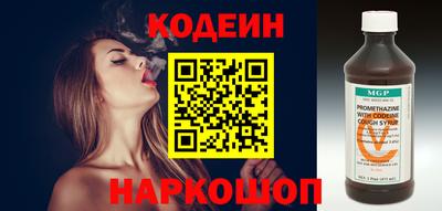 амф Коммунар