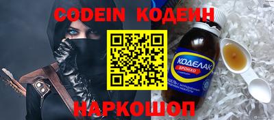 первитин Конаково