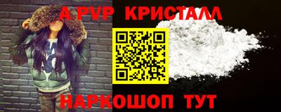 первитин Конаково
