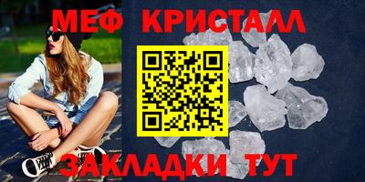 амф Коммунар