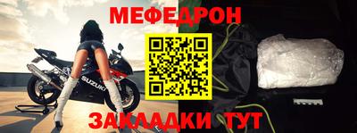 первитин Конаково