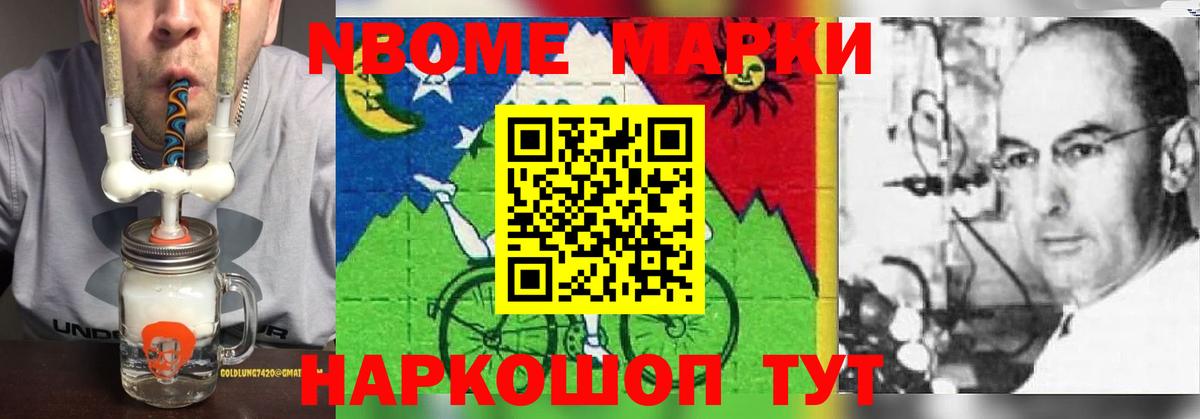 Лсд 25 экстази  Вход с VPN  LSD-25 экстази кислота  KRAKEN ссылка  ЛСД экстази кислота  Кисловодск 