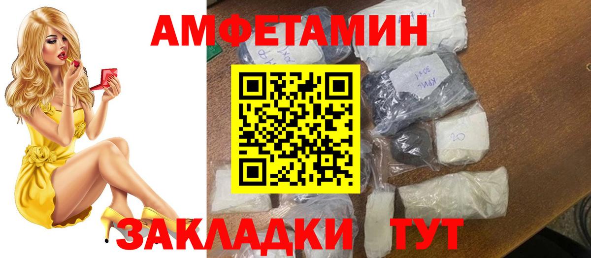 Метамфетамин Methamphetamine Кисловодск