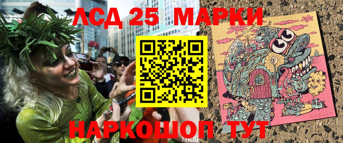Марки NBOMe 1,8мг  Вход с VPN  Кисловодск  Марки NBOMe 1,8мг 
