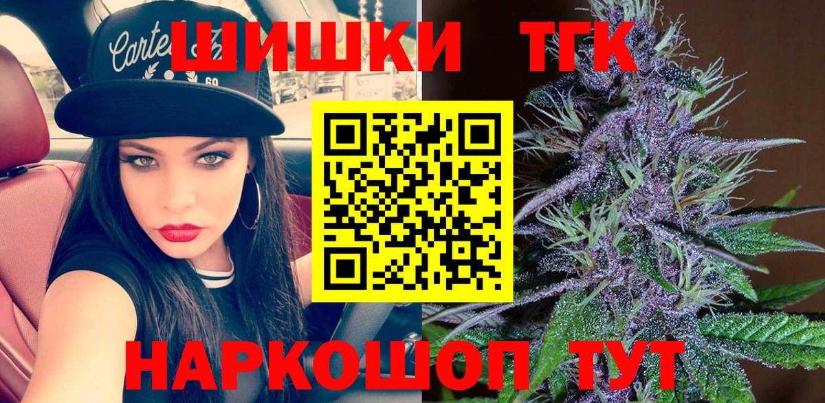 Канабис марихуана  Марихуана конопля  Кисловодск  МАРИХУАНА тримм  Вход с VPN 